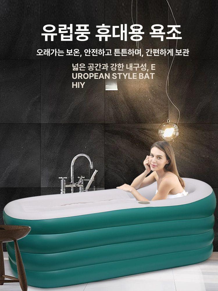 원터치 에어 간이욕조 접이식 반신욕기 소형 사우나 목욕통 - 상세 이미지 2