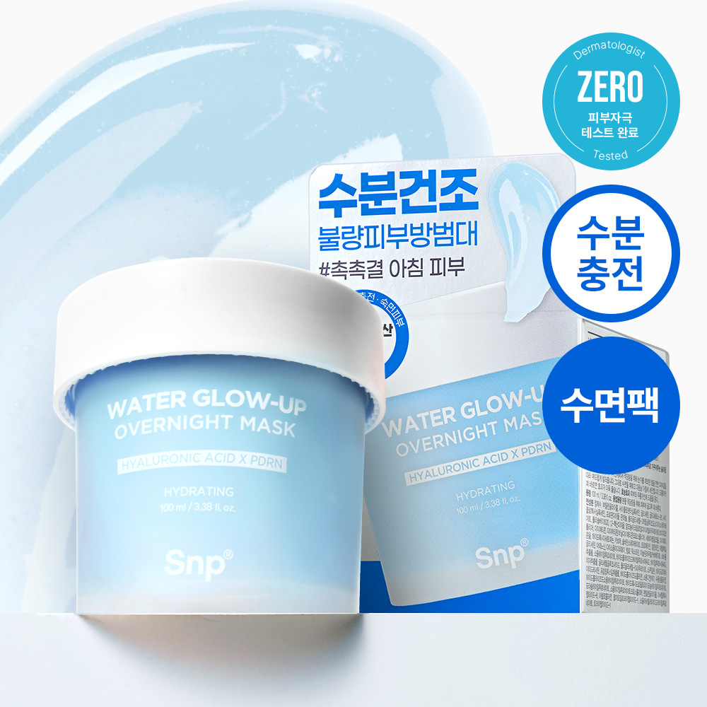 Snp 히알루론산 PDRN 수분 촉촉 푹잠 슬리핑 마스크팩 100ml, 1개 - 상품 이미지