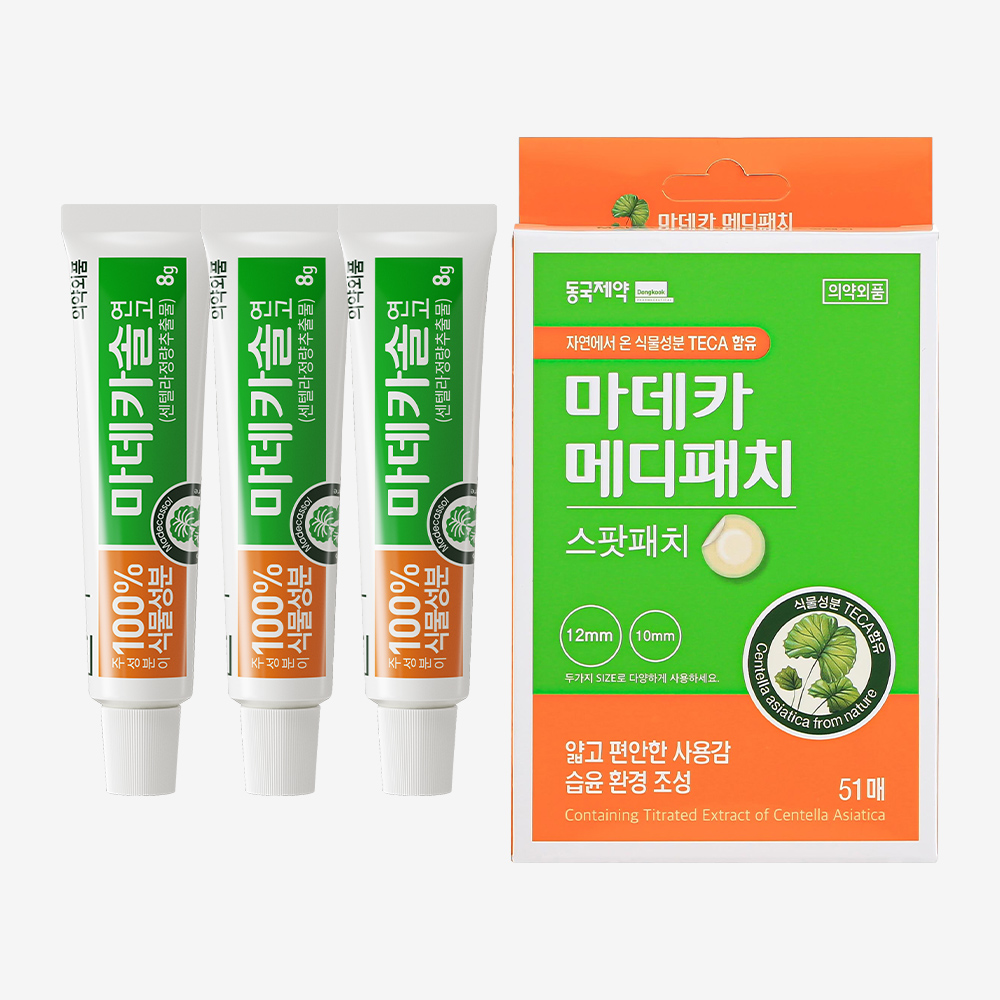 동국제약 마데카솔 연고 8g 3개 +마데카 메디패치 스팟 51매 / 상처케어 연고, 무항생제 연고 제품 이미지