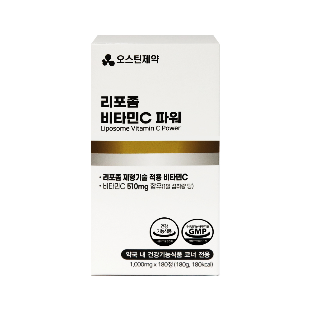 오스틴제약 리포좀 비타민C 파워 180정, 6개월분 - 상세 이미지 2