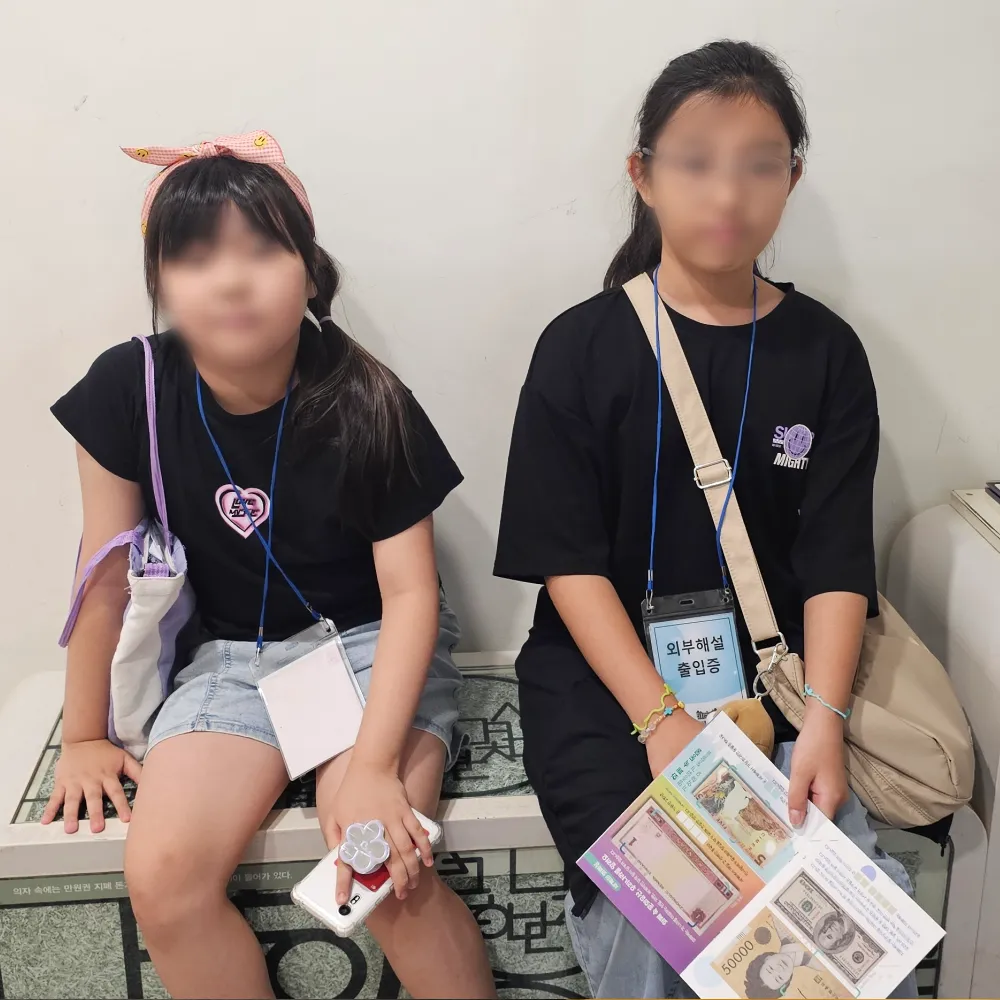 [퍼핀 회원전용] 경제와 역사를 동시에! 한국은행 화폐박물관 체험학습 by 교과타파 - 상세 이미지 3