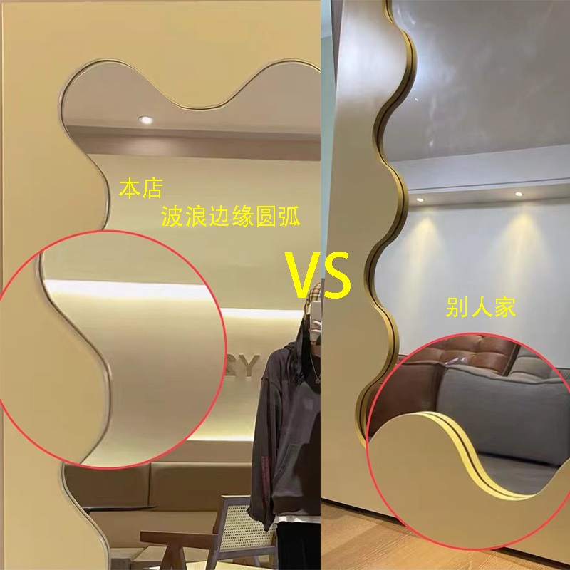물결 전신 거울 스탠딩 대형 옷가게 미러 드레스룸 포토존 피팅룸 북유럽풍 - 상세 이미지 3
