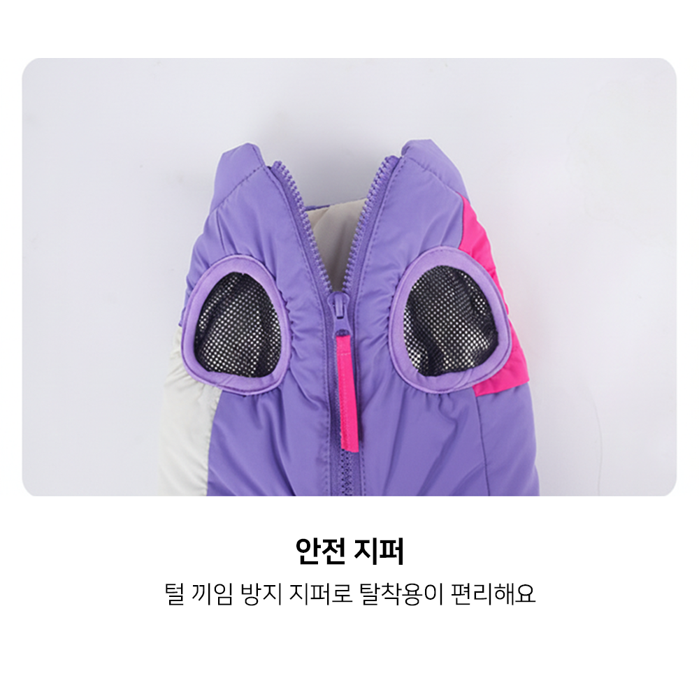 강아지 프리미엄 컬러 팔레트 반사 하네스 패딩 조끼 2컬러 5사이즈