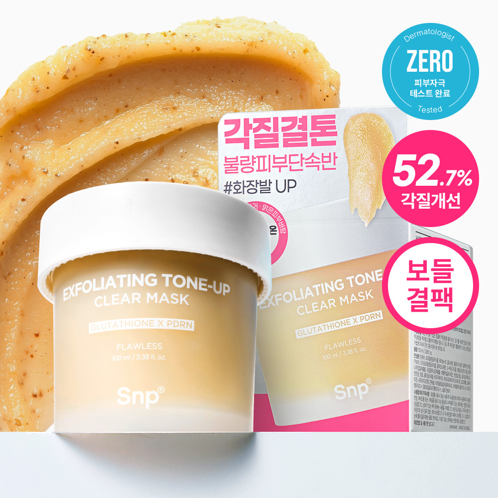 Snp 글루타치온 PDRN 맑은 결톤 생기 톤업 각질 필링 마스크팩 100ml, 1개 이미지 1