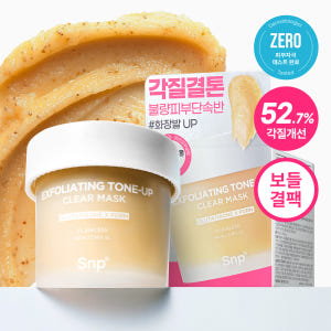 Snp 글루타치온 PDRN 맑은 결톤 생기 톤업 각질 필링 마스크팩 10... 솔직 후기 | 피부 타입별 분석 - 상품 이미지 1