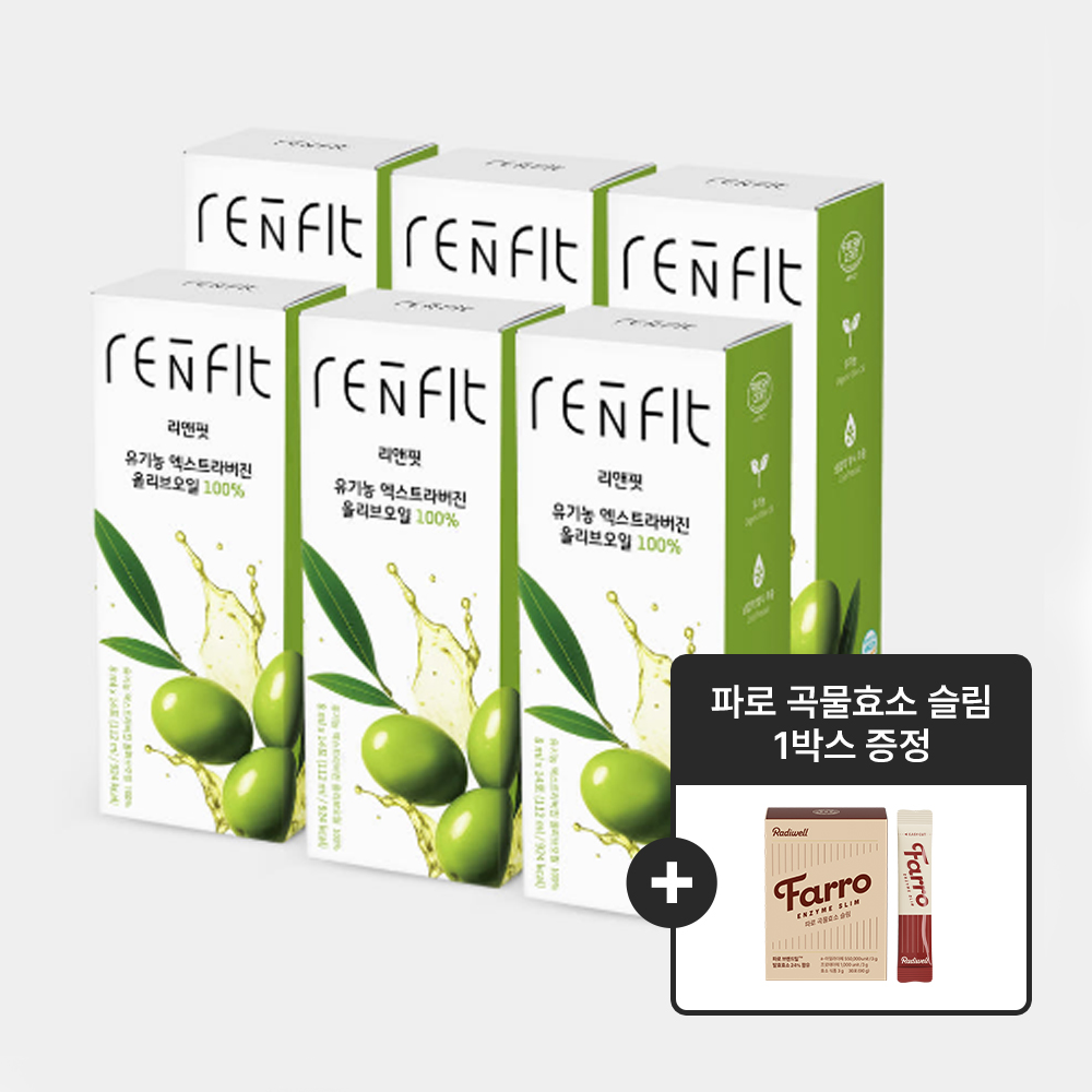 [효소슬림1박스증정] 리앤핏 올리브오일 스틱 스페인산 유기농 냉압착 엑스트라버진 100% 112ml, 6개 - 상품 이미지