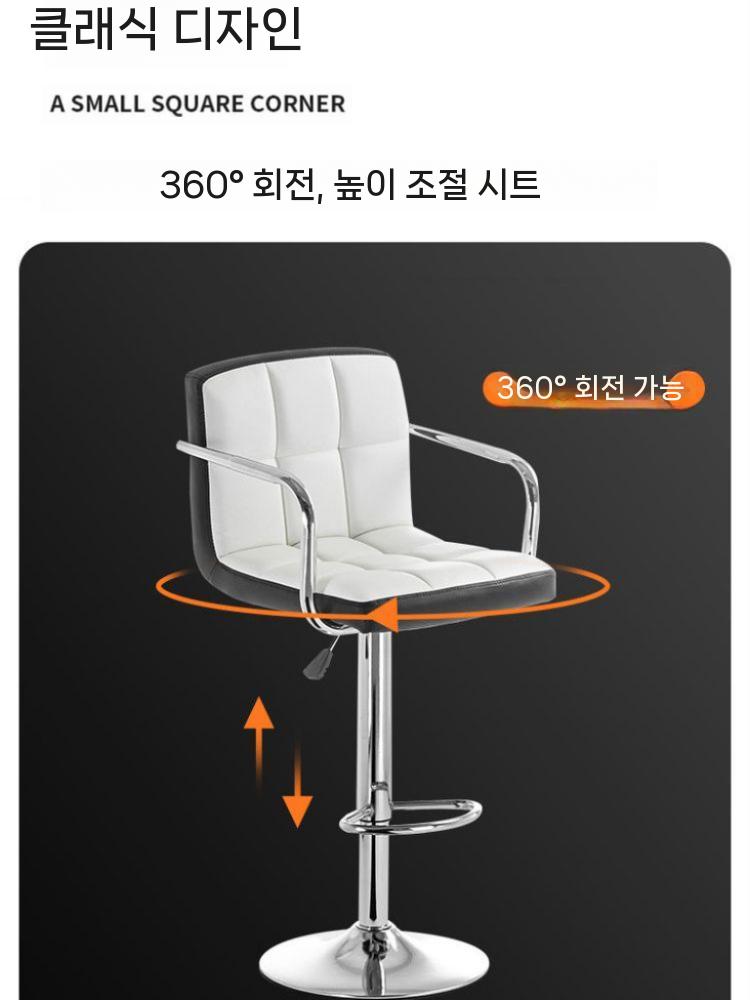 바 체어 팔걸이 의자 바텐 인테리어 등받이 테이블 - 상세 이미지 2