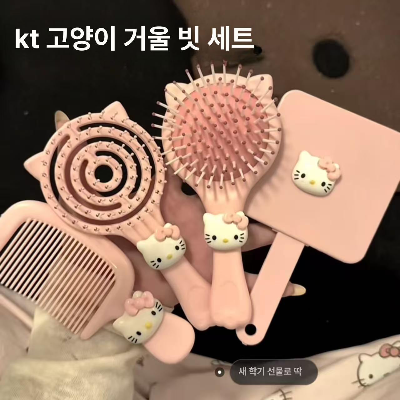 DIY 미러 빗 세트 귀여운 학생용 고급 거울 핑크 KT 캣 4종세트 - 상품 이미지