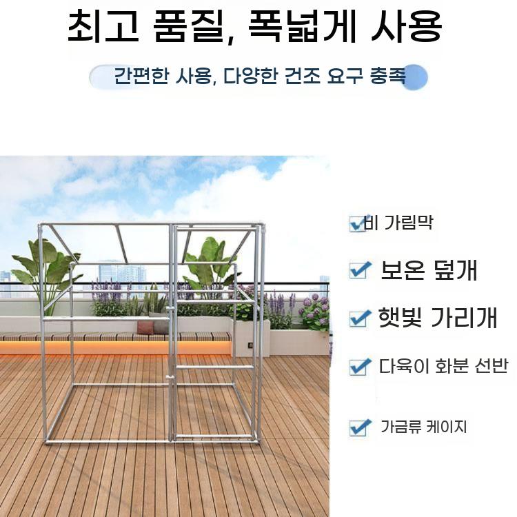 야외 창고프레임 텃밭 도어형 농막뼈대 미니온실 천막 화단 이동식 창고 옥상 - 상세 이미지 3