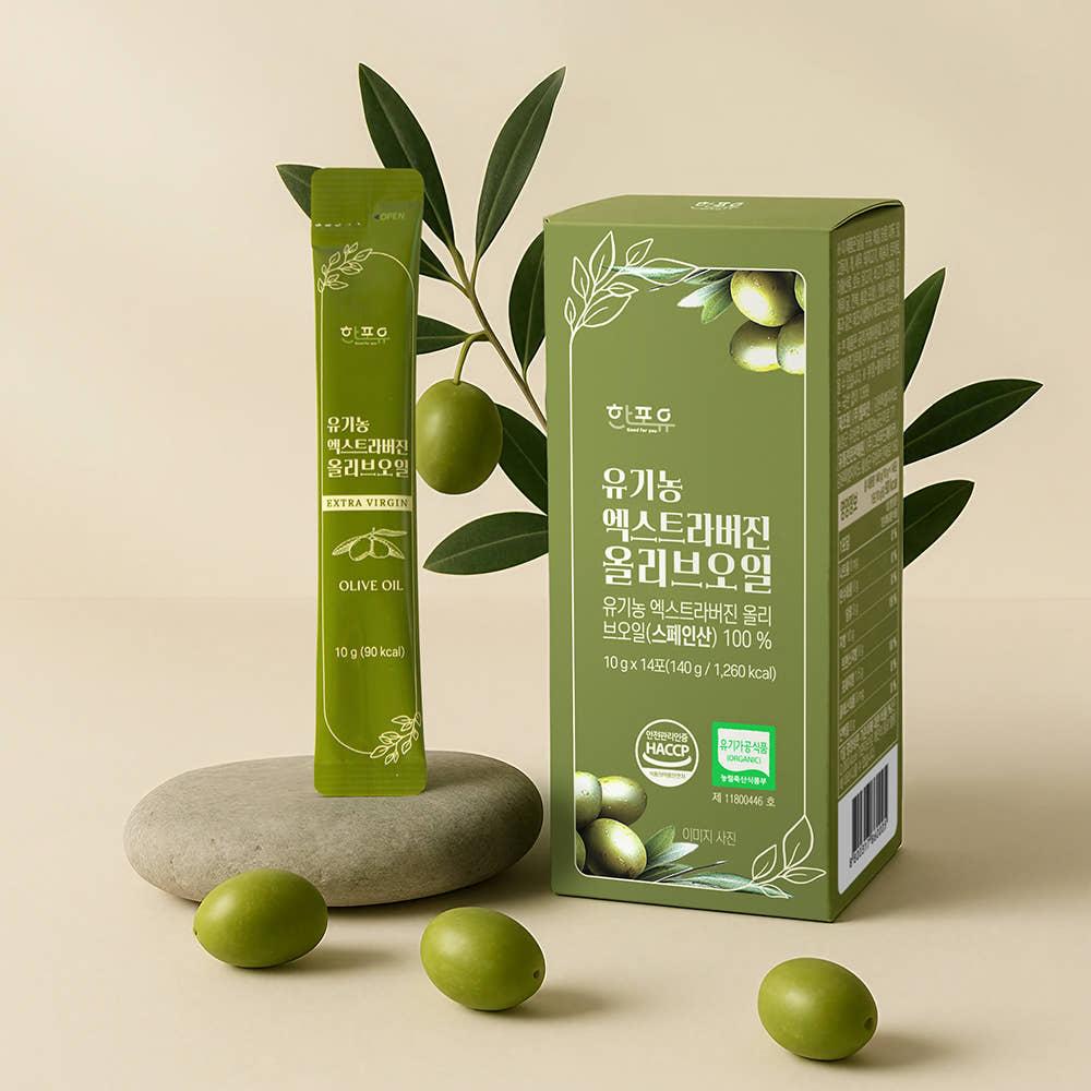 올레샷 가이드 1