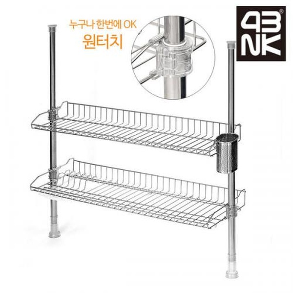 리빙키친 영인정공 원터치 프라임 기둥식 식기건조대 600 2단 - 상세 이미지 2