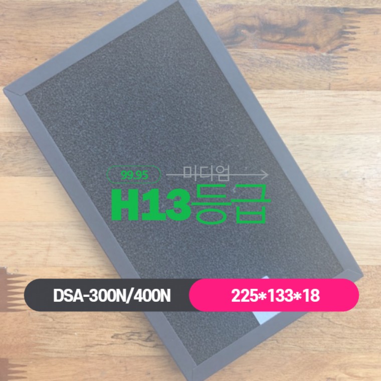 그 렉스 전자 DSA-200N 300N 400N 아파트 환기 시스템 호환용 - 상품 이미지