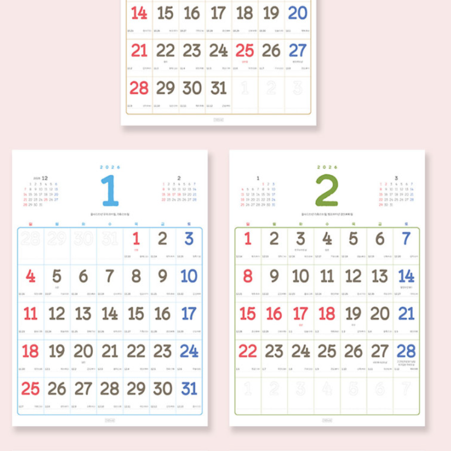 2026년 숫자판 달력 대형 2026 벽 달력 26년 벽걸이 달력 - 상세 이미지 4