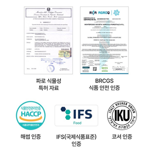 메디콕 프리미엄 파로효소 유산균 분말 스틱 30포 6박스 소화 장건강 단백질 탄수화물 분해 - 상세 이미지 5