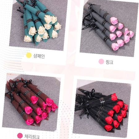 비누꽃 장미 한송이 꽃다발 졸업식 입학식 기념품 선물용 조화