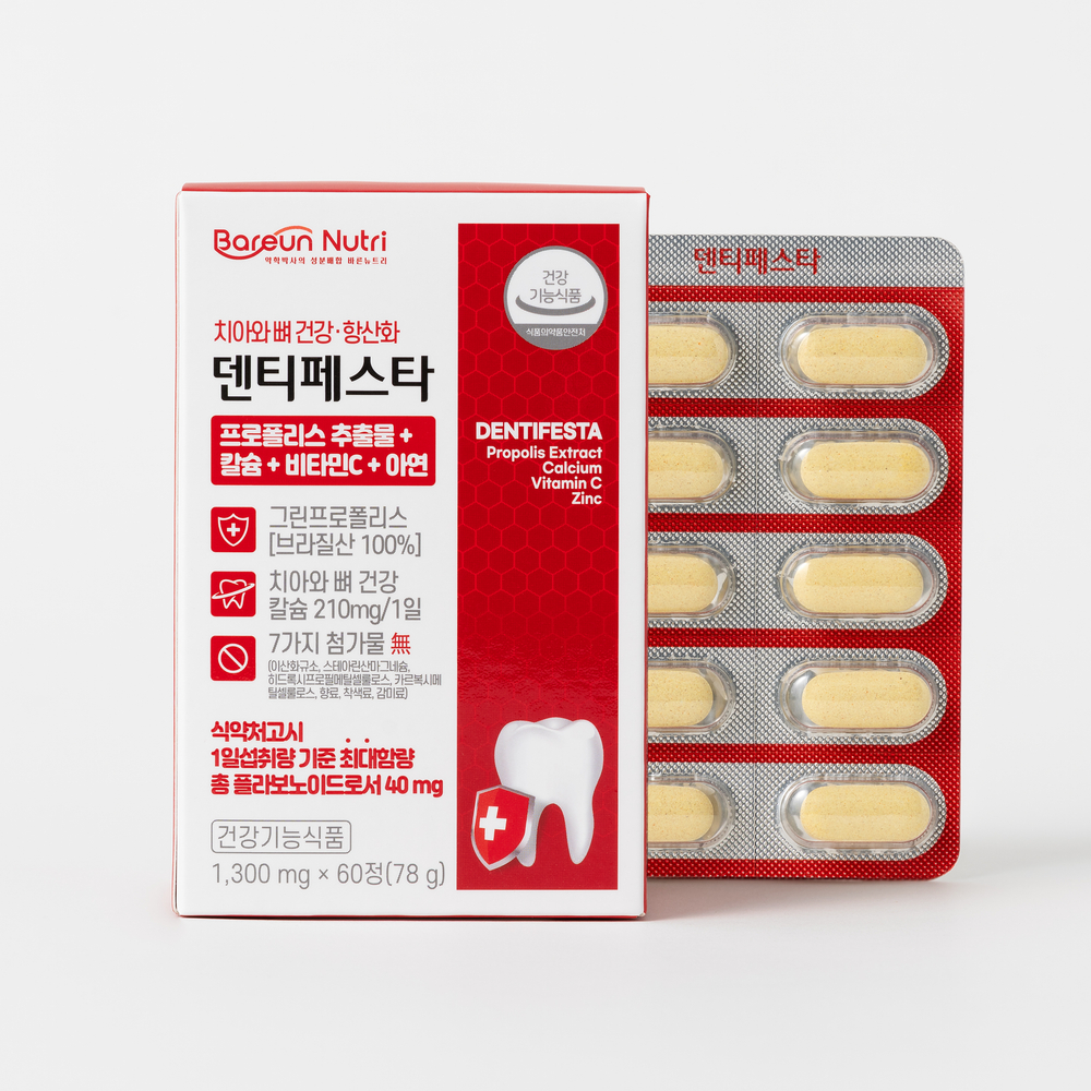 덴티페스타 뼈 치아 건강 칼슘영양제 그린프로폴리스 잇몸 치약 검키퍼포뮬라 60정, 1개 - 메인 이미지