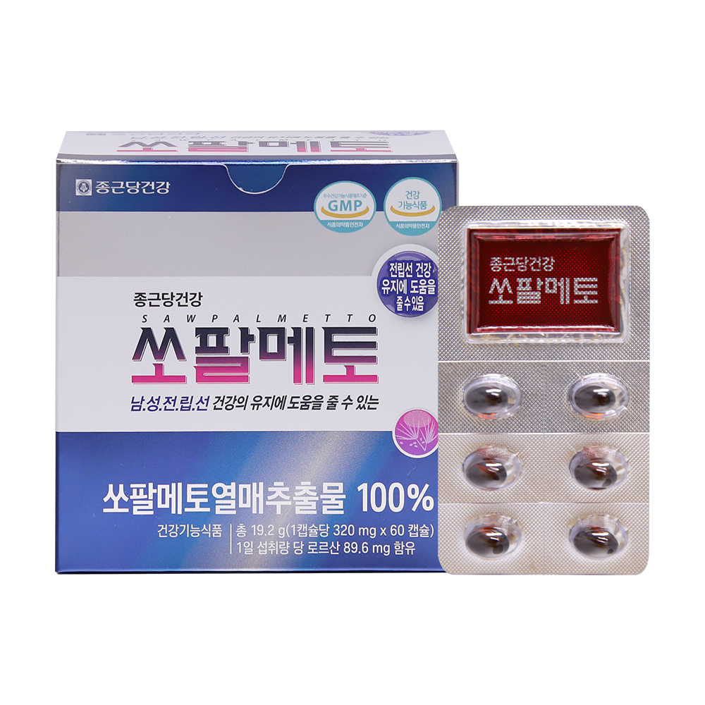 종근당건강 쏘팔메토 120캡슐, 4개월분 이미지 4