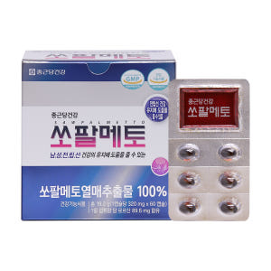 종근당건강 쏘팔메토 120캡슐, 4개월분 맛있게 먹은 솔직 후기 - 상품 이미지 4