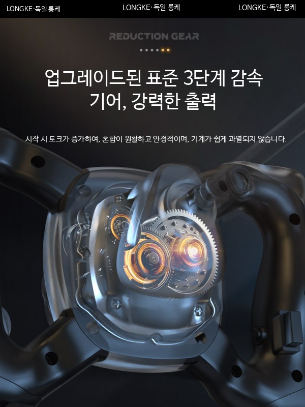 매장 김장양념섞는기계 업소용 양념혼합기 분말교반기 - 상세 이미지 4