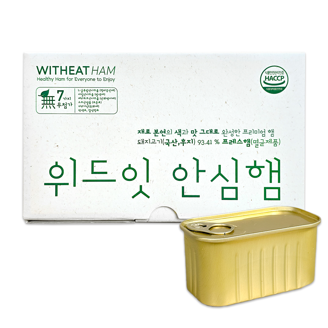 위드잇 안심햄 200g X 3개, 무항생제 한돈 수제햄 저지방 유아식 어린이 반찬 무첨가 - 상세 이미지 2