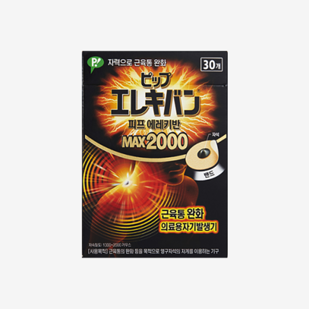 동국제약 자석파스 피프 에레키반 MAX 2000 (30개입)/일본 동전 근육통 완화 패치 파스 제품 이미지