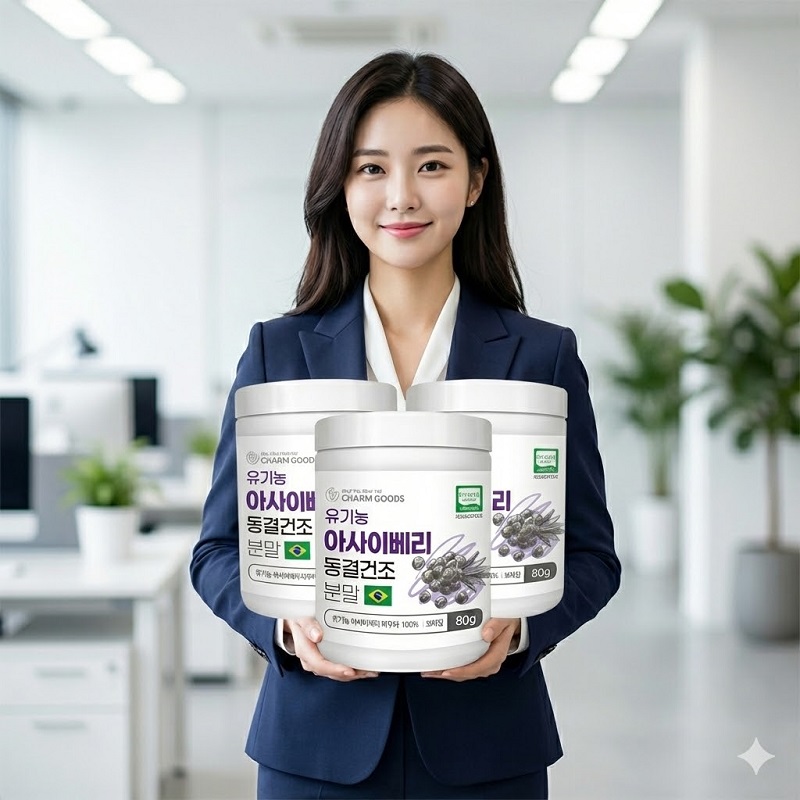 참굿즈 유기농 아사이베리 동결건조 분말 80g 3개 - 상품 이미지