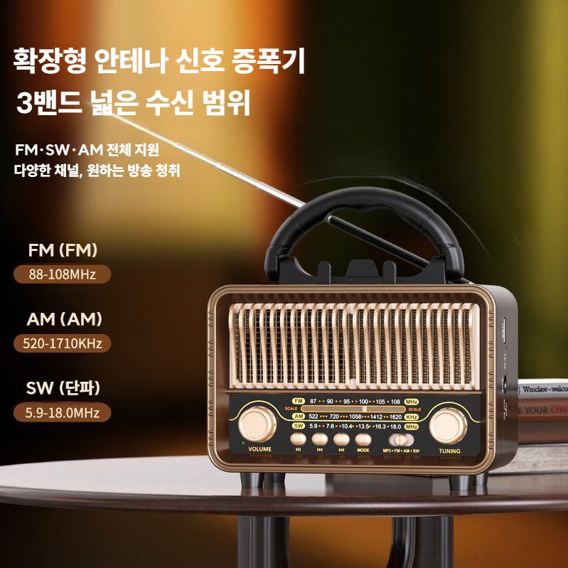 옛날 소형라디오 클래식 블루투스 오디오 - 상세 이미지 2
