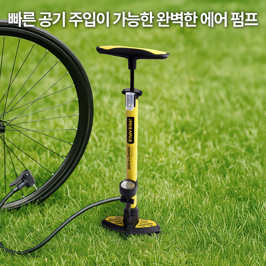 아이워너 퍼펙트 자전거 에어 펌프 GP-500 공기주입기 3in1 노즐 게이지 축구공 튜브 - 상세 이미지 2