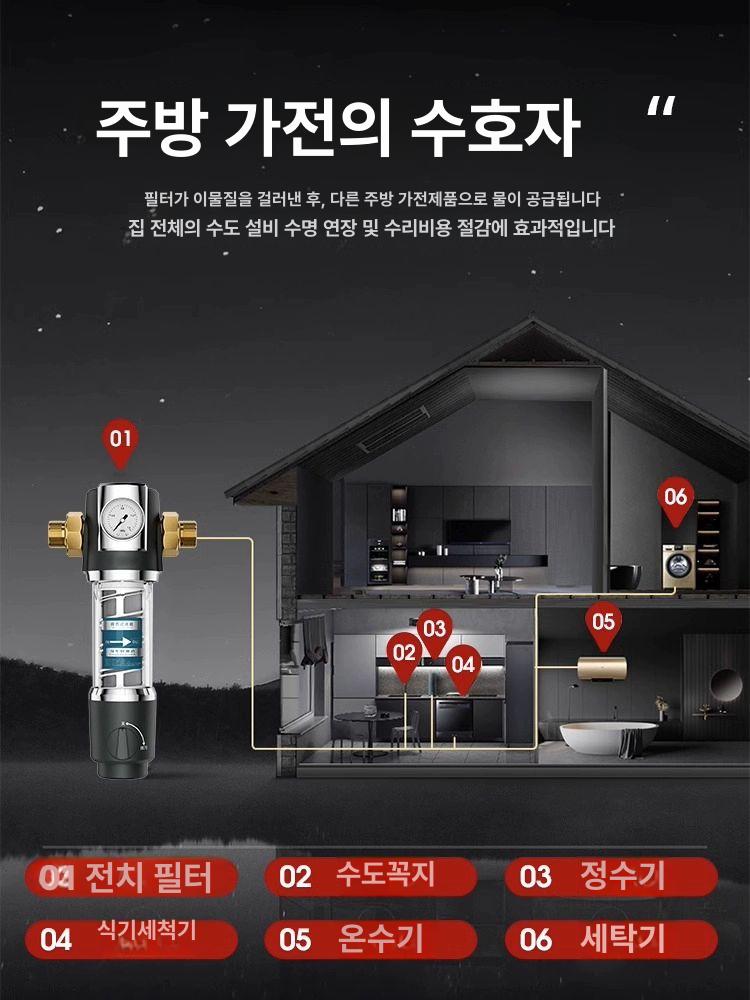 지하수 필터기 농막 농업용 모래 여과기 배관 정수 필터 시스템 - 상세 이미지 2