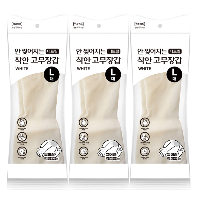착한 안찢어지는 니트릴 고무장갑 L(대형), 화이트, 3개 - 상품 이미지
