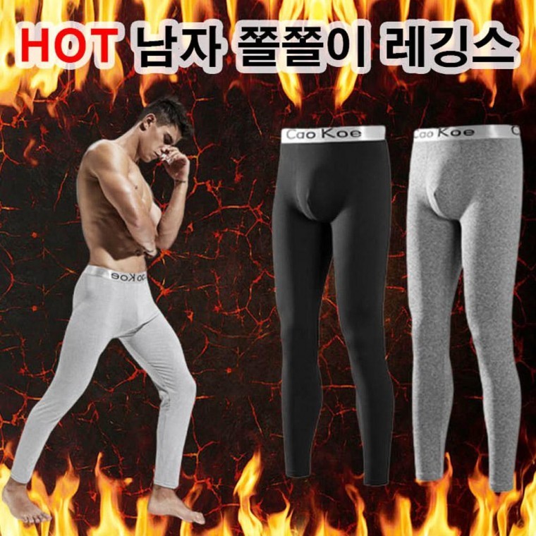 슬림한 스티치 기모 레깅스 남성용 강추위 정장핏 남자 타이즈 - 상품 이미지