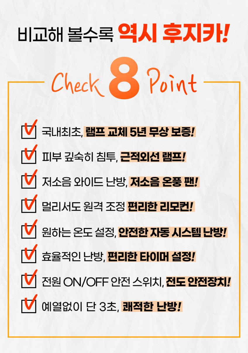대형 업소용 온풍기 사무실 히터 가정용 난방기 식당 전기 온풍기 판매처 상세 정보 이미지 4