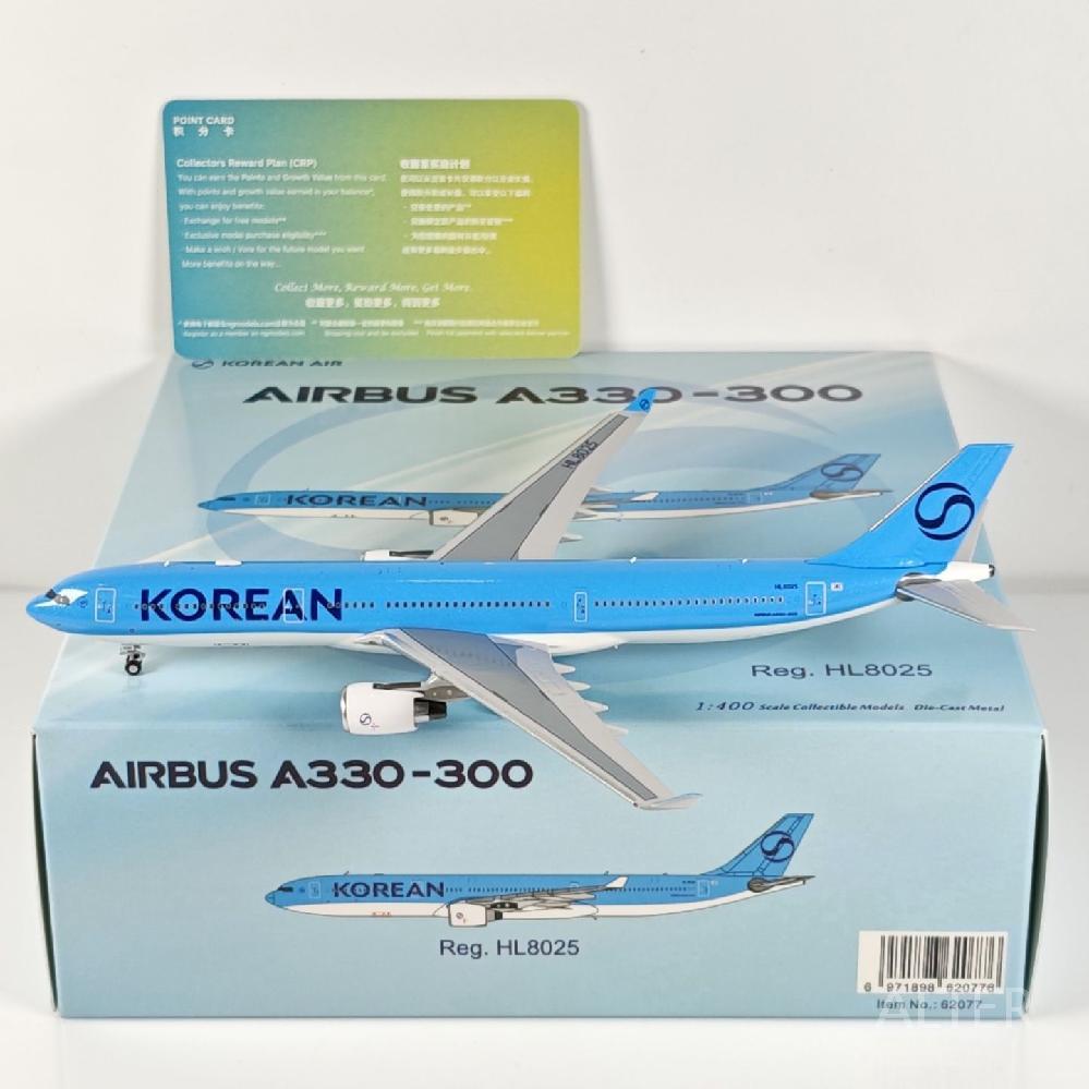 비행기 A330-300 모형 다이캐스트 피규어 - 상세 이미지 2