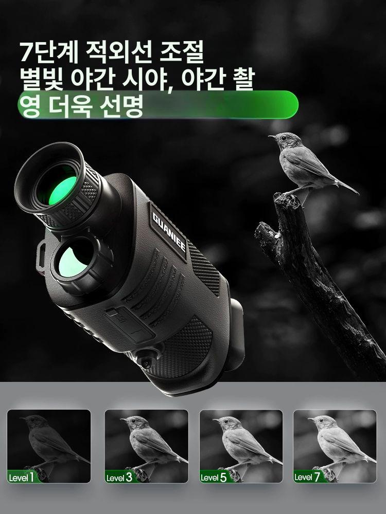 적외선 망원경 나이트비전 8배 전자 카메라 야간 관측 고화질 - 상세 이미지 4
