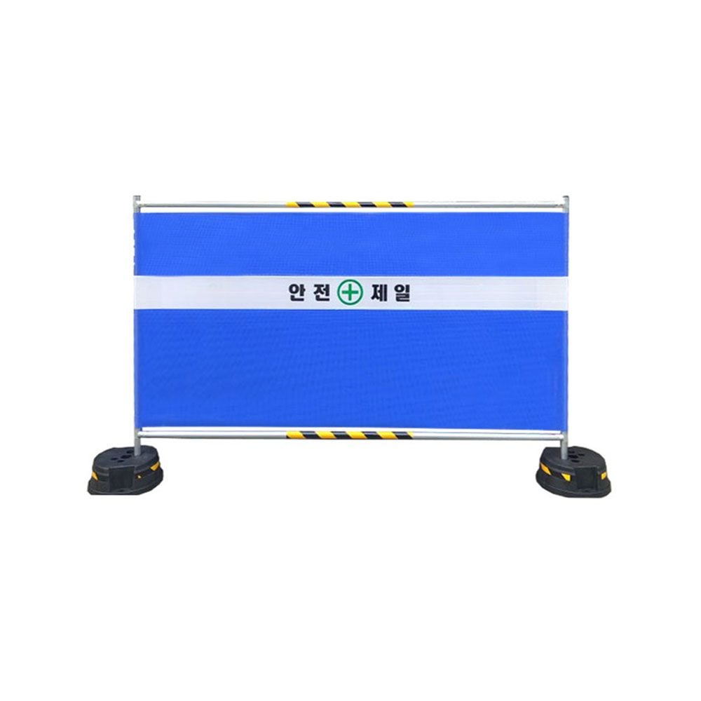 가림막휀스 기성품 H1200 L2000 공사장 안전휀스 - 상품 이미지