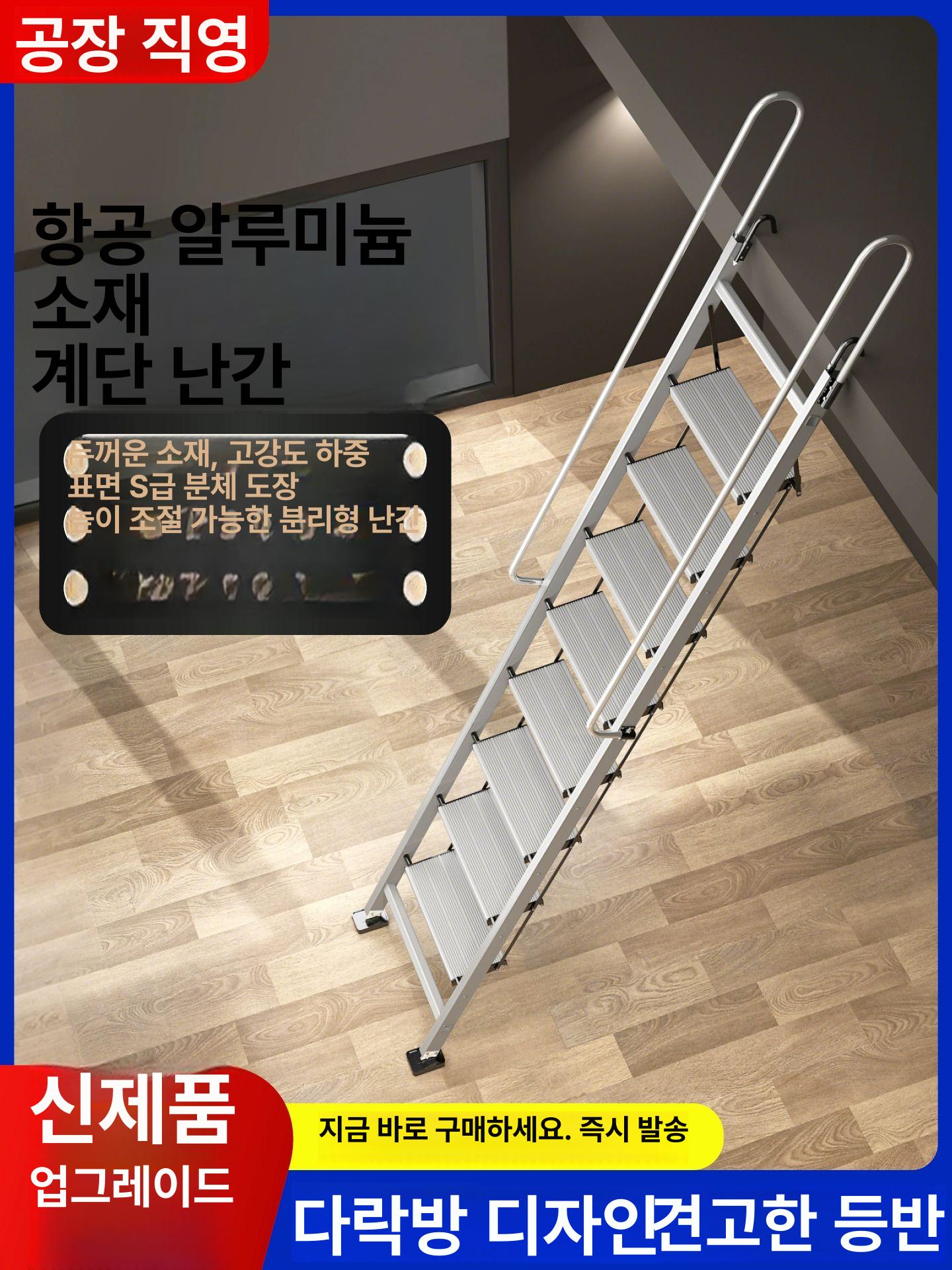 가정용 알루미늄 접이식 이중 이동식 두꺼운 플랫폼 계단 표준 5단 1.5-1.6m 직선 사다리 - 상세 이미지 2