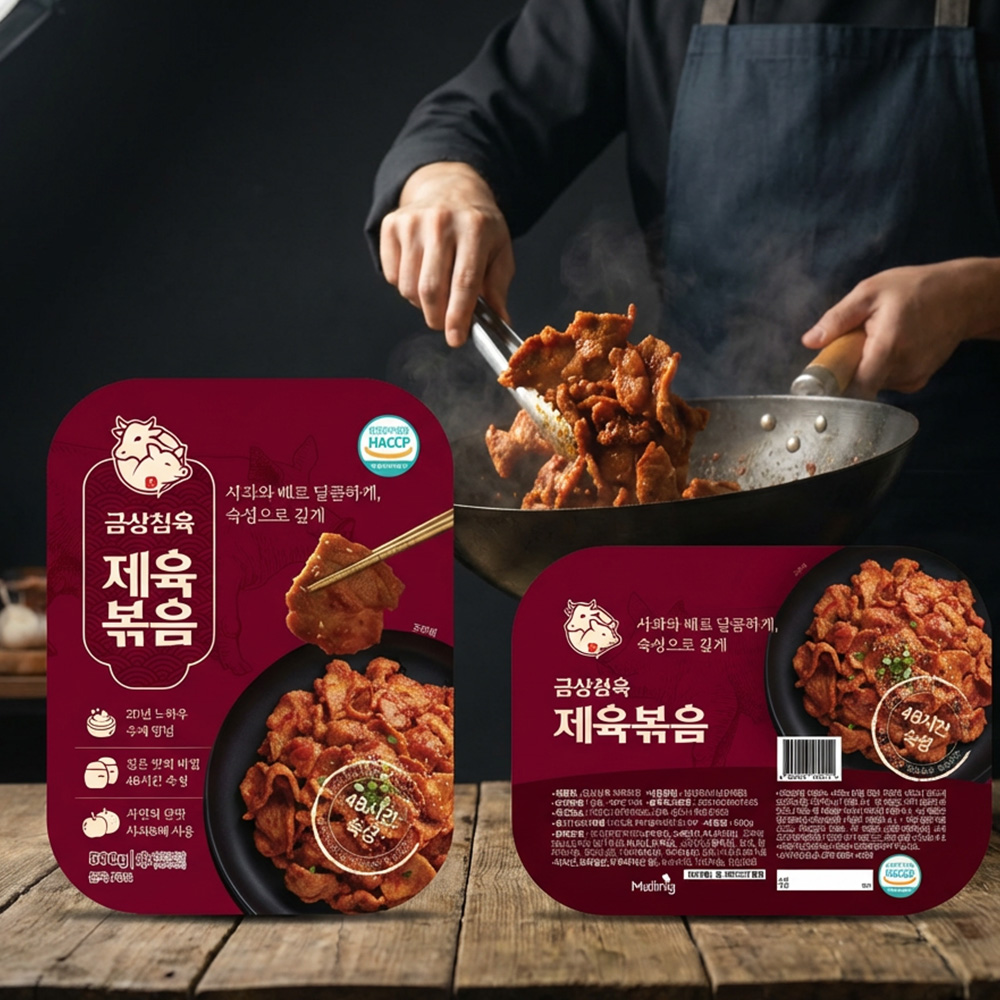 제육볶음 500g 6개, 단짠 매운 맛 간편한 밥도둑 반찬 밀키트 금상첨육 - 상세 이미지 2