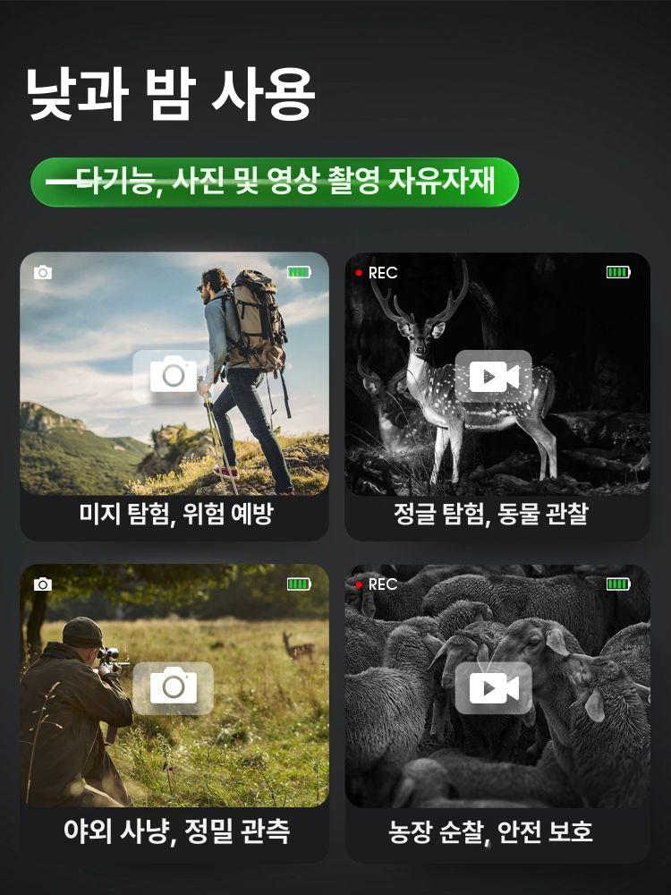 적외선 망원경 나이트비전 8배 전자 카메라 야간 관측 고화질 - 상세 이미지 2