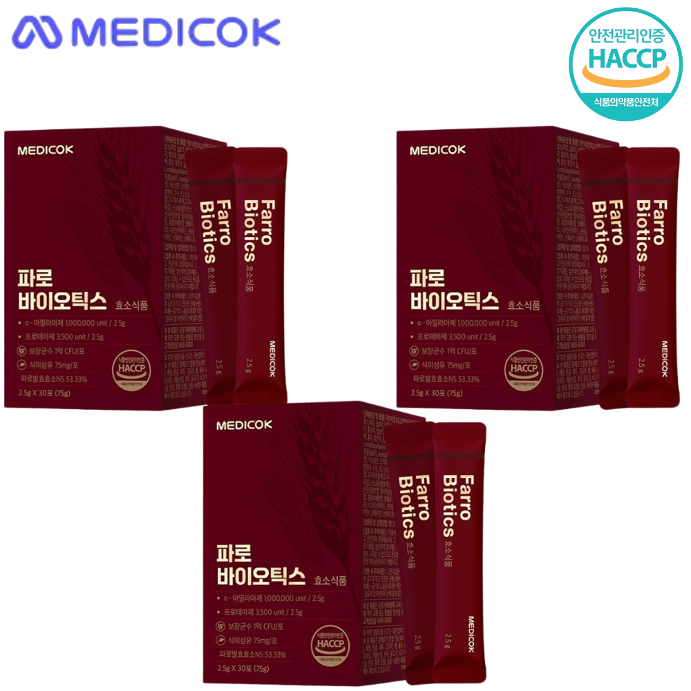 메디콕 프리미엄 파로효소 유산균 분말 스틱 30포 3박스 소화 장건강 단백질 탄수화물 분해 - 상품 이미지