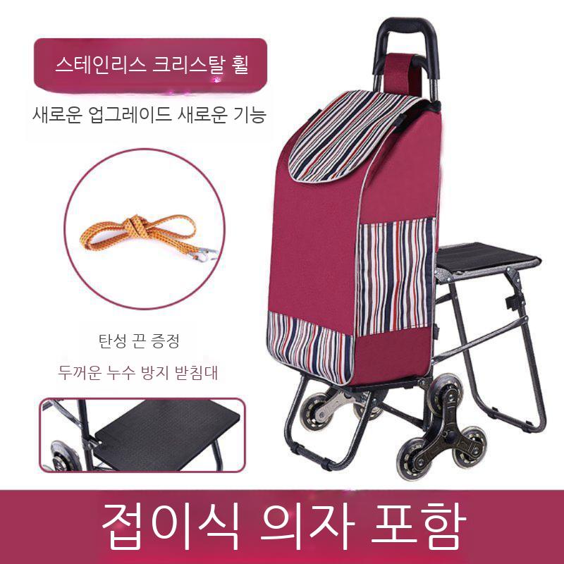의자겸용 접이식 핸드카트 시장카트 의자형 핸드캐리어 쇼핑 노인 장보기 구루마 - 상세 이미지 2