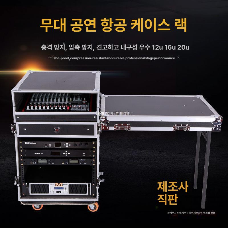 오디오 믹서 케이스 이동식 방진 장비 보관함 U16 항공 캐비닛 12U 실버 프레임 - 상세 이미지 3