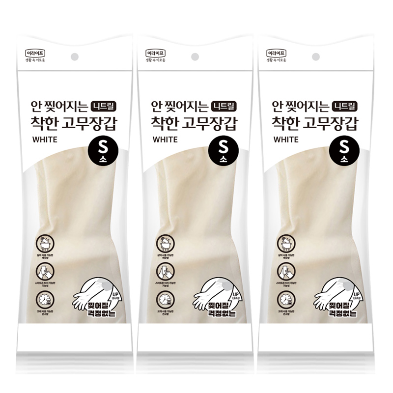 착한 안찢어지는 니트릴 고무장갑 S(소형), 화이트, 3개 - 상품 이미지