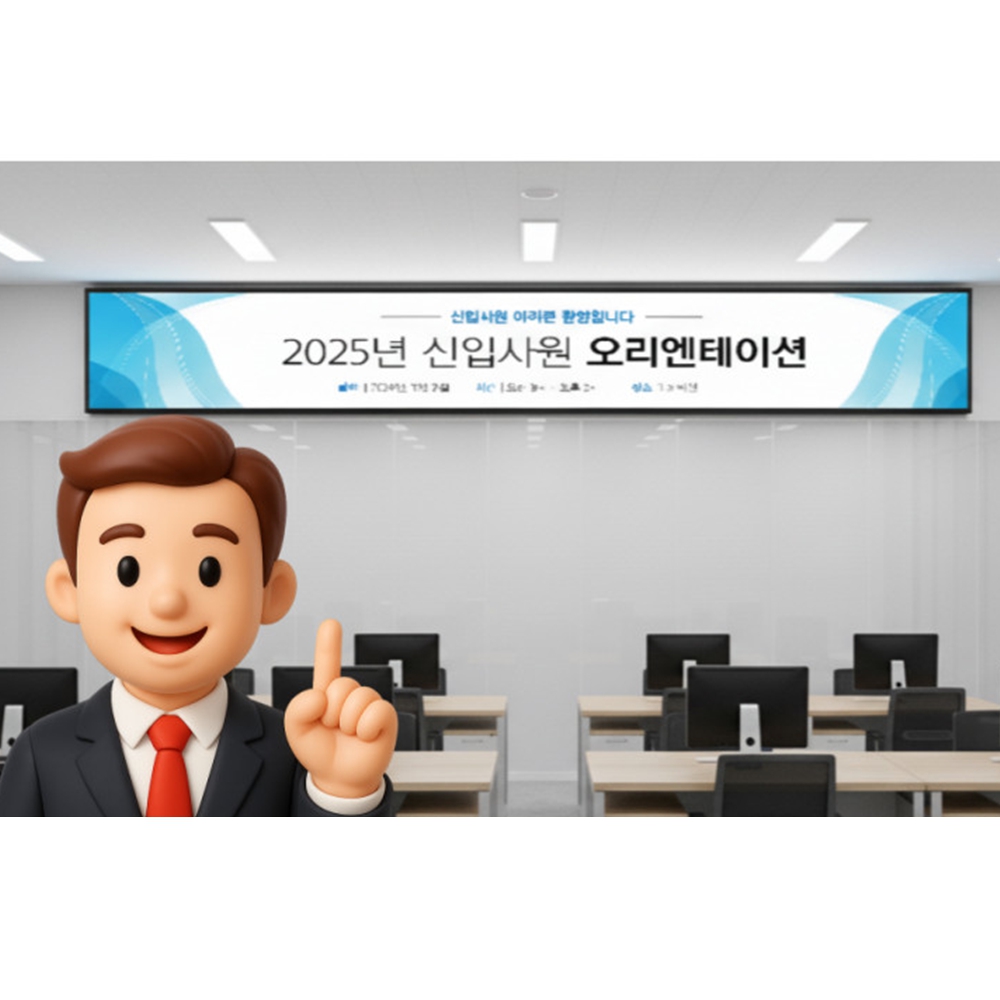 기업현수막 전자 교회 기독교 현수막 - 상품 이미지