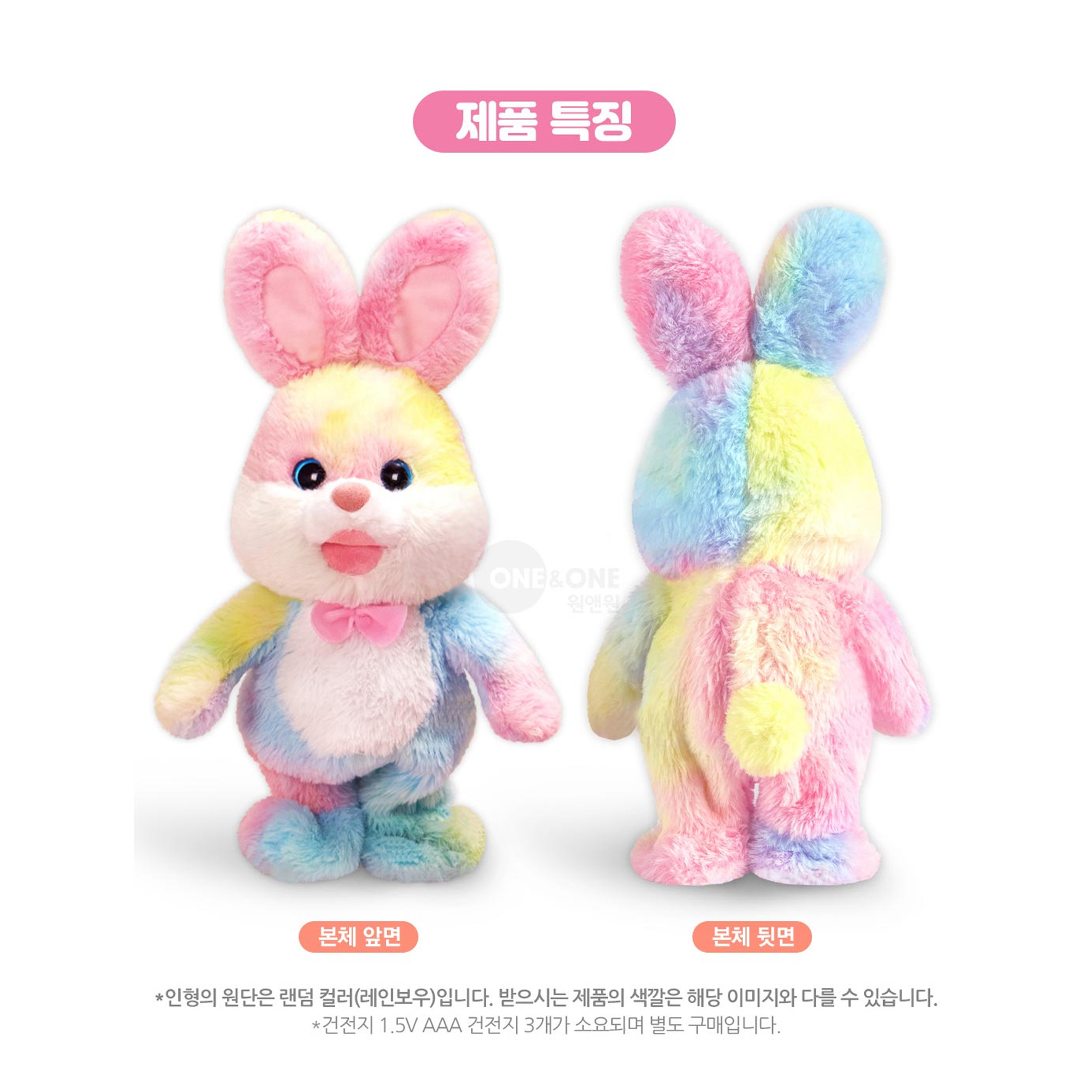 부드러운 따라말하고 점프하는 토끼인형 콩콩토끼 3세애착인형 - 상세 이미지 5