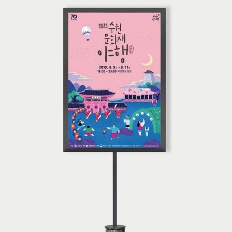 일반 차단봉 안내판 벨트 사인 꽂이 A4 - 상품 이미지