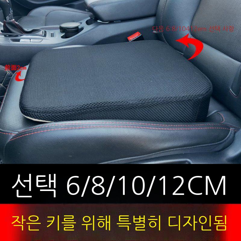 자동차 경사방석 차량 키높이 방석 운전석 차량용 시트 미끄럼 방지 엉덩이 패드 - 상세 이미지 3