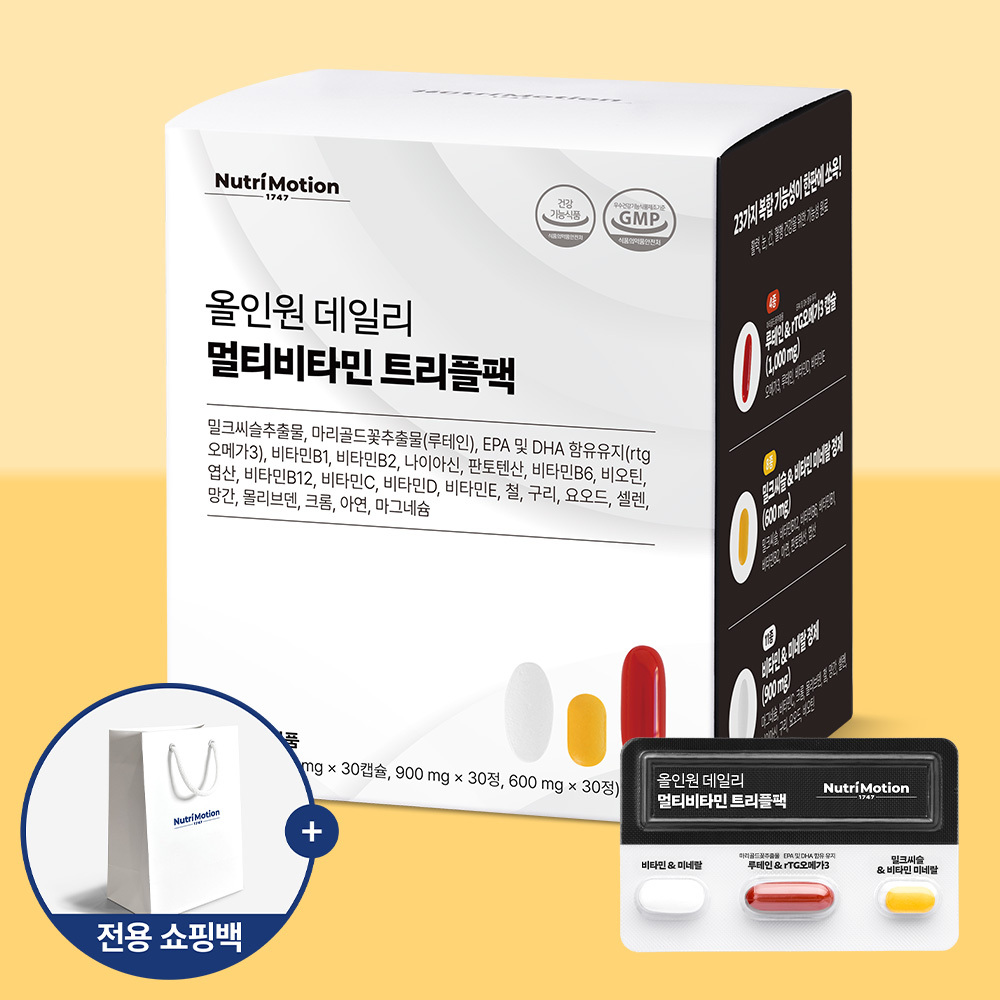 뉴트리모션 올인원 데일리 멀티비타민 트리플팩 한포 종합비타민 30개입, 1개 - 상품 이미지