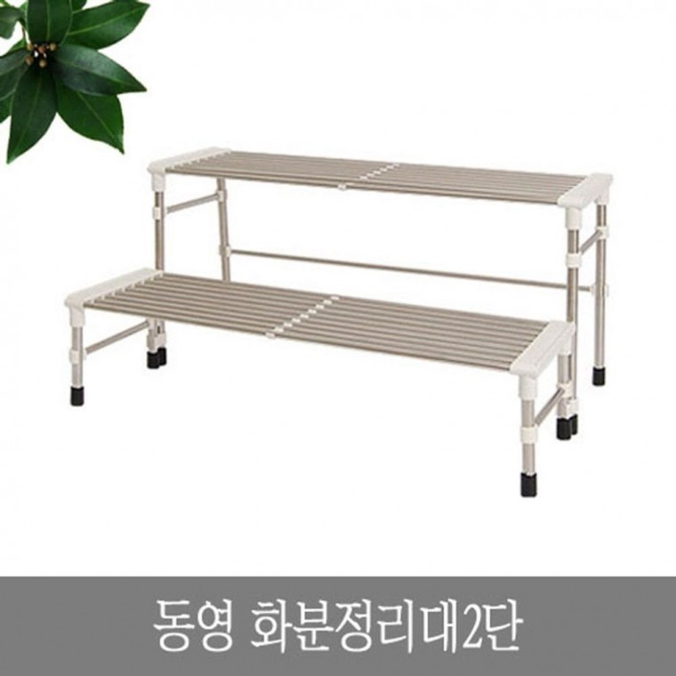 화분 정리대 2단 진열대 선반 다이 거치대 받침대 - 상품 이미지