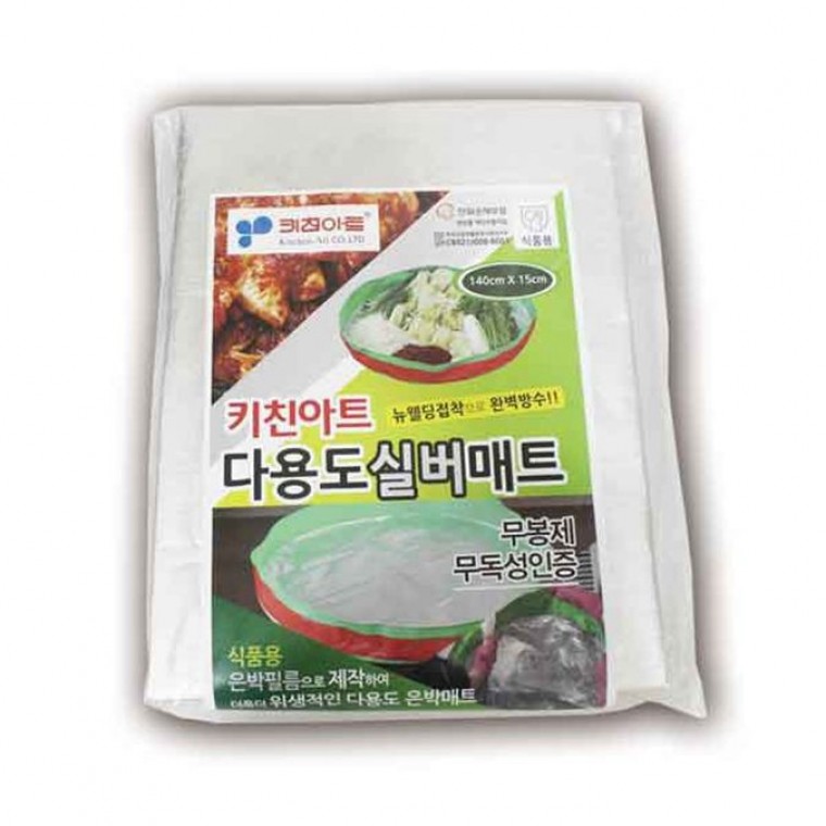 키친아트 김장 매트 배추 절임 고추 건조 깔개 - 메인 이미지