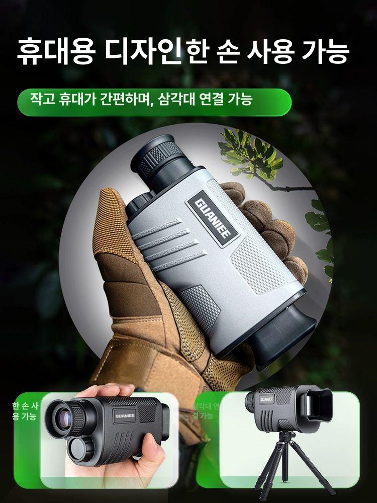 적외선 망원경 나이트비전 8배 전자 카메라 야간 관측 고화질 - 상세 이미지 5